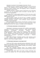 Фото Командиру підрозділу по застосуванню БпАК тактичного рівня 9