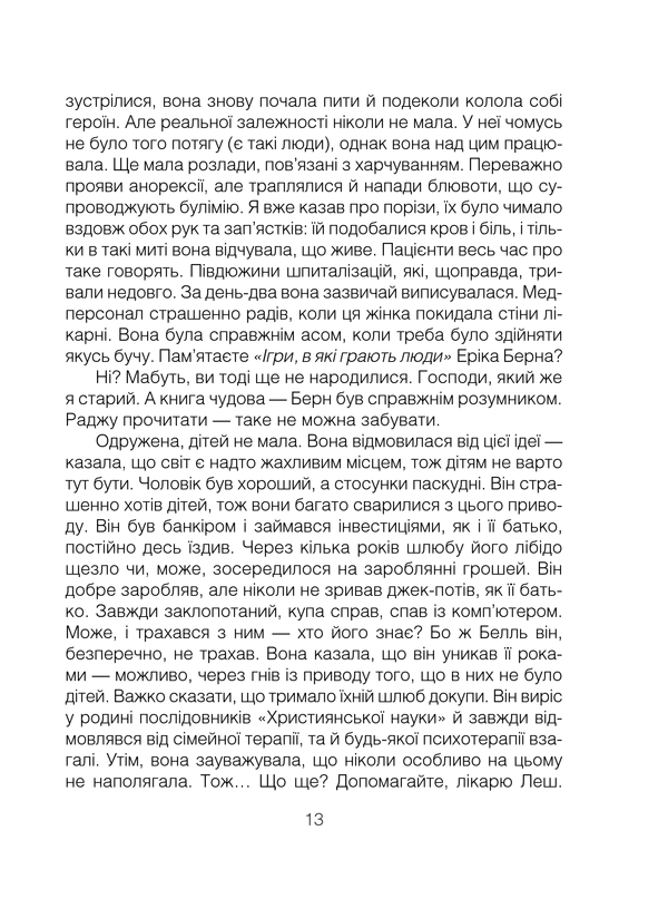 Hidden Product Image 7