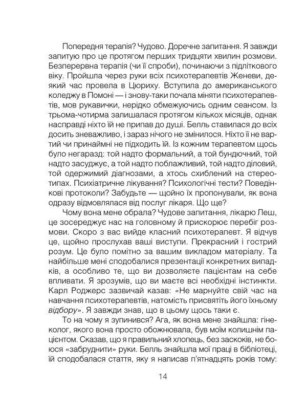 Hidden Product Image 8