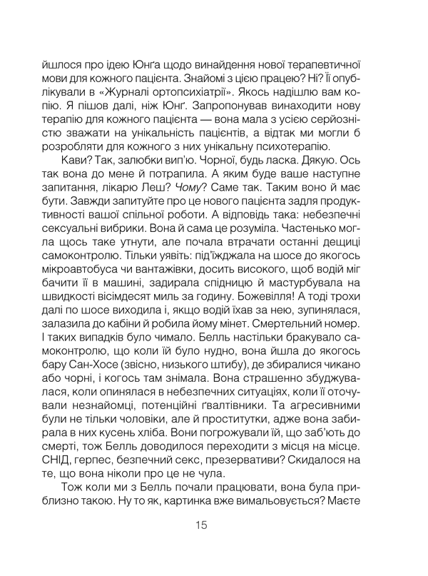 Hidden Product Image 9