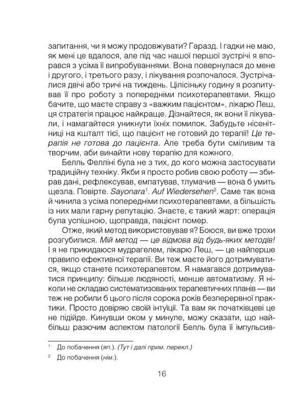 Hidden Product Image 10