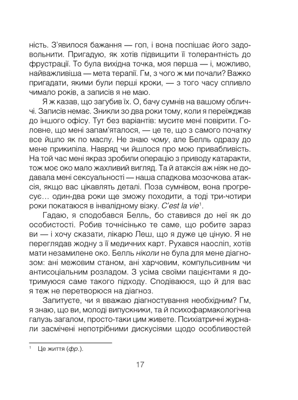 Hidden Product Image 11