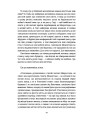 Фото Ведмеже місто 4