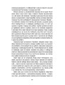 Фото Ведмеже місто 5