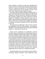 Фото Ведмеже місто 6