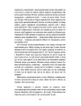 Фото Ведмеже місто 7