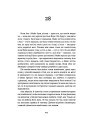 Фото Ведмеже місто 9