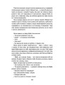 Фото Ведмеже місто 10