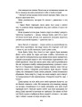 Фото Ведмеже місто 11