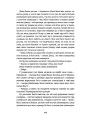 Фото Ведмеже місто 12