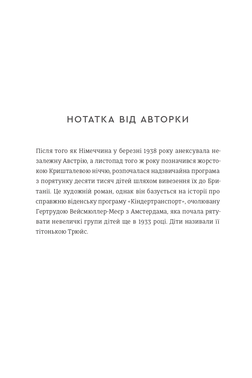 Hidden Product Image 6