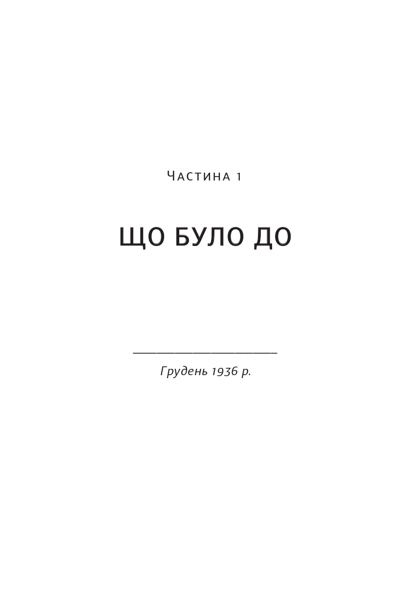 Hidden Product Image 7
