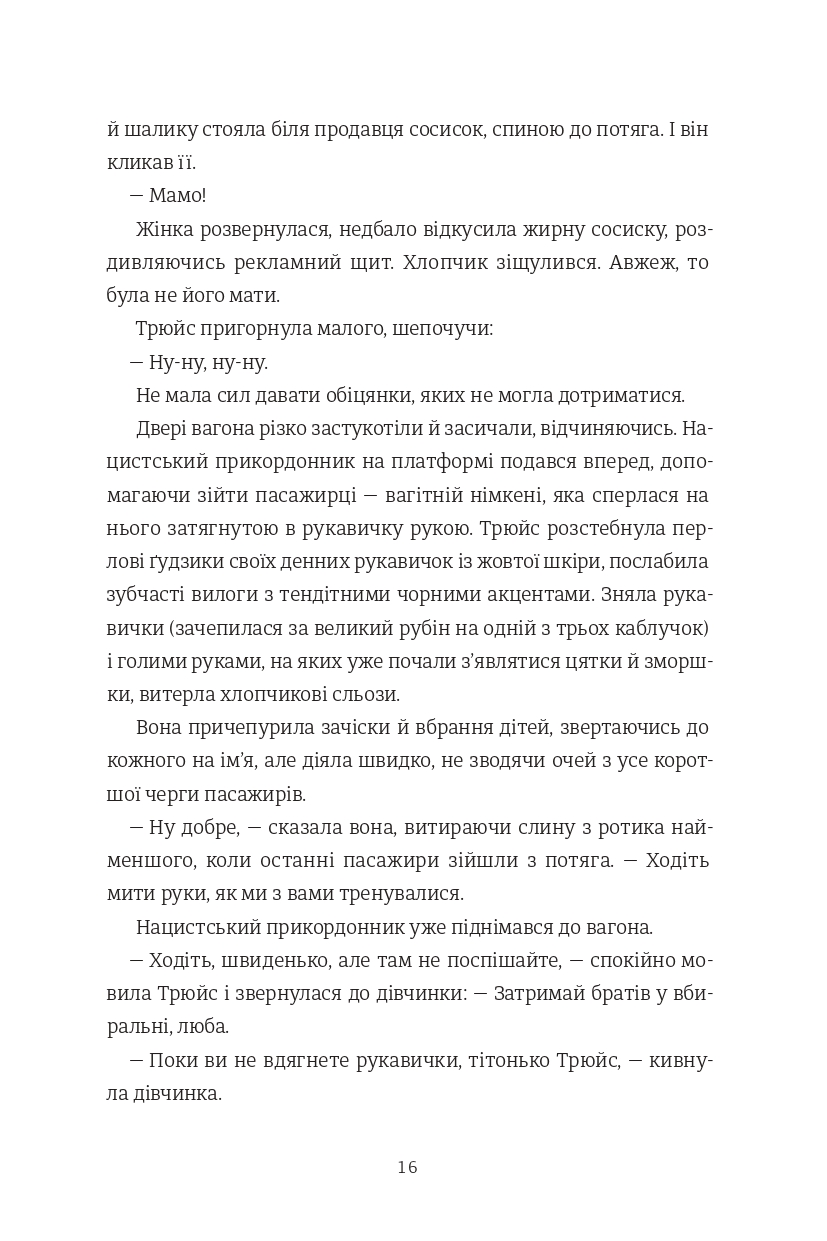 Hidden Product Image 9