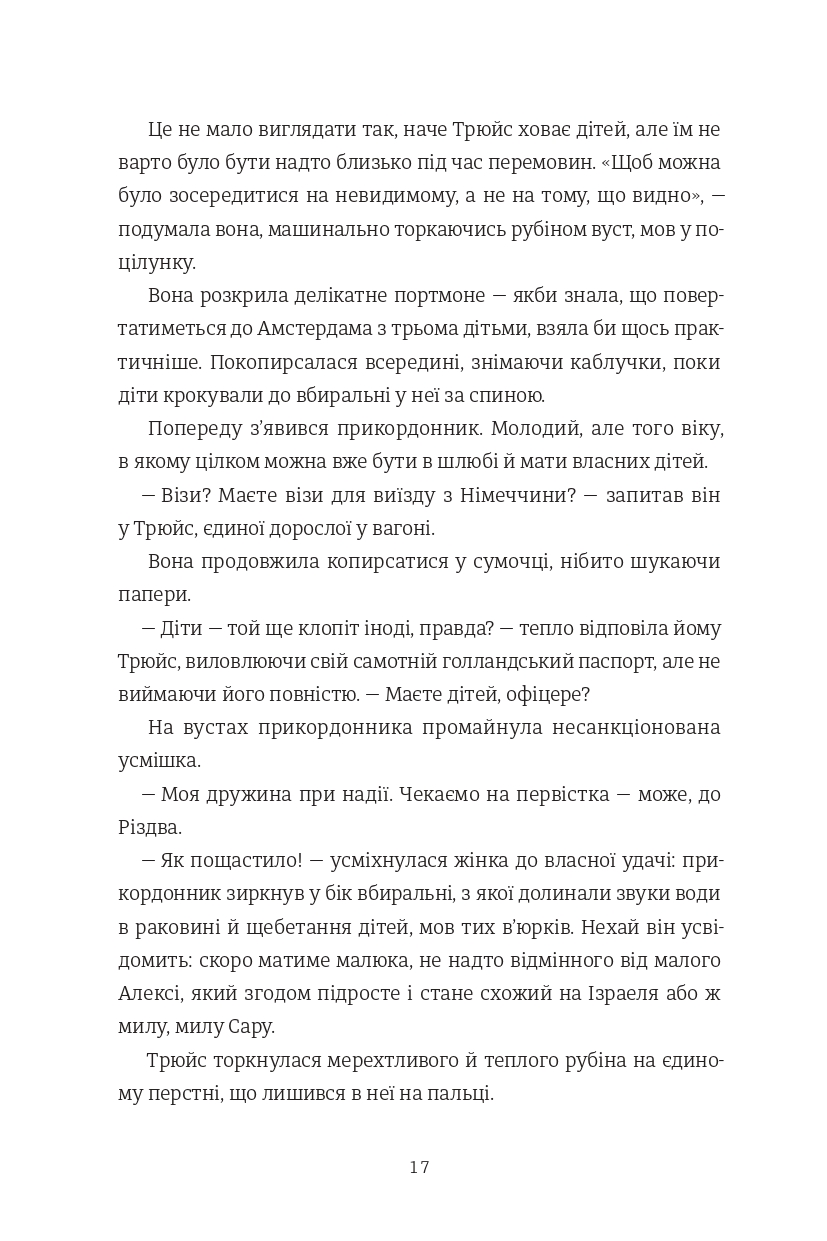 Hidden Product Image 10