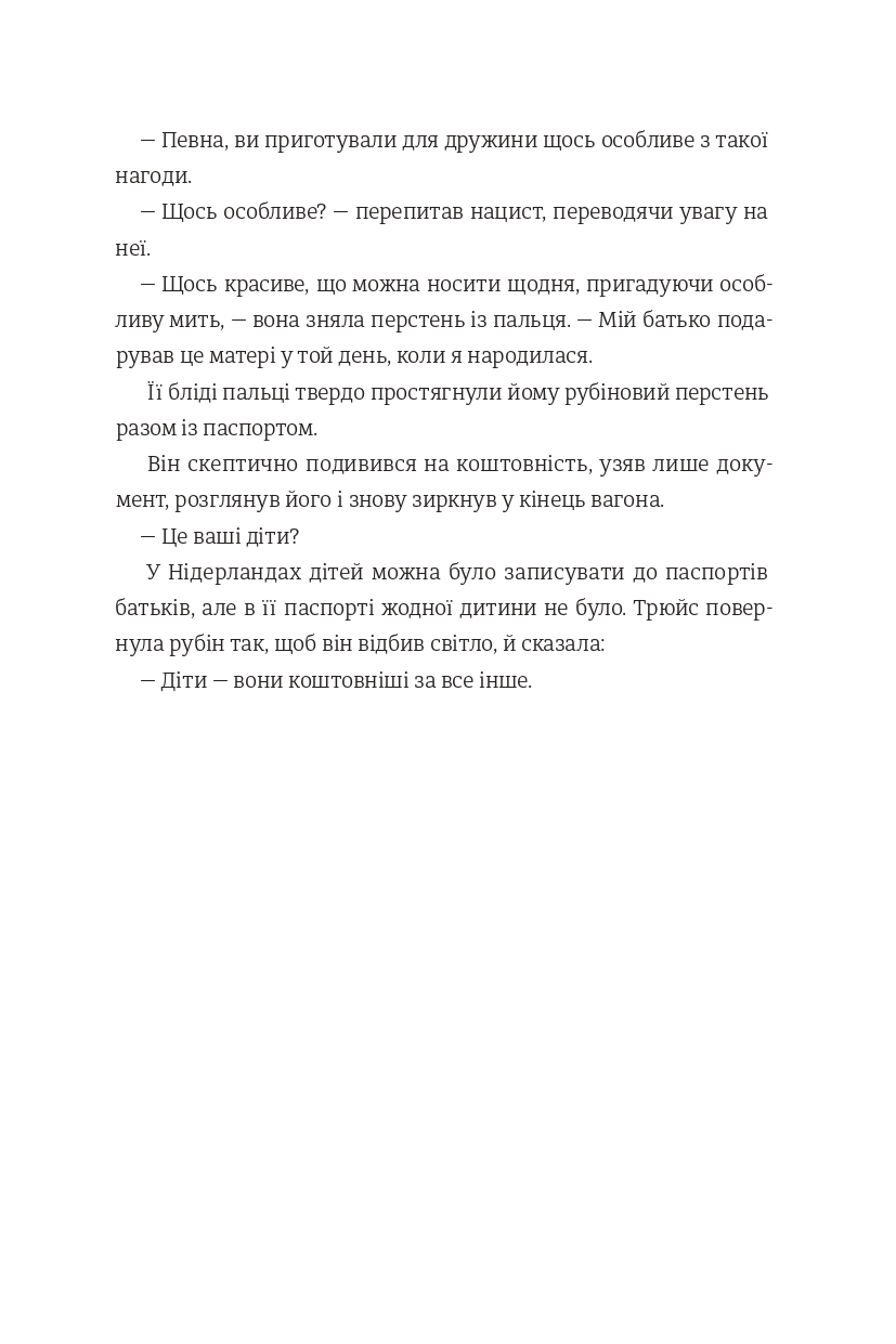 Hidden Product Image 11