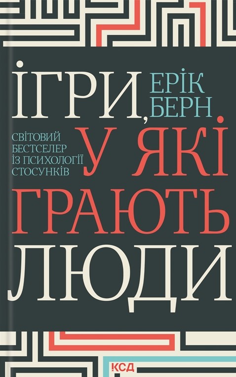 Main Product