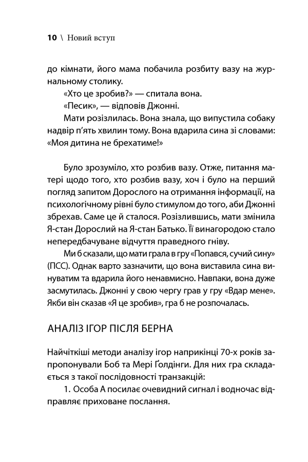 Hidden Product Image 9