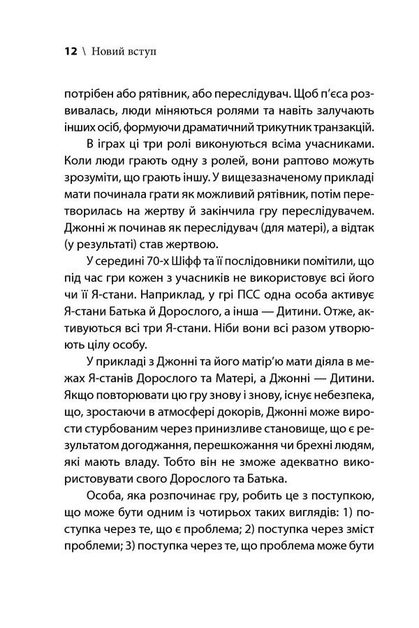 Hidden Product Image 11