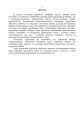 Фото Конвоювання. Методичні рекомендації 4