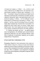 Фото Ігри, у які грають люди 14