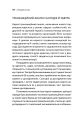 Фото Ігри, у які грають люди 15
