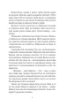 Фото ТРОє і одна 6