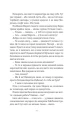 Фото ТРОє і одна 8