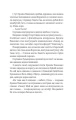 Фото ТРОє і одна 14