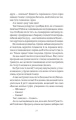 Фото ТРОє і одна 18