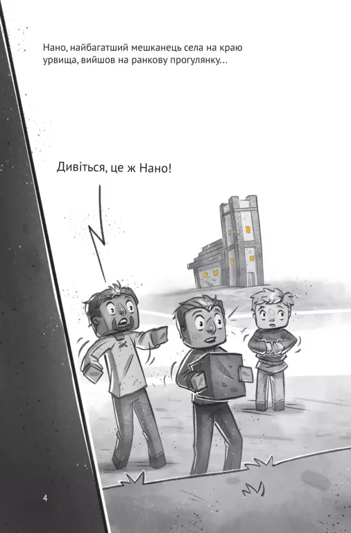 Thumbnail 4
