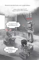 Фото У пастці джунглів 5