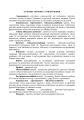 Фото Курс підготовки артилерії Збройних Сил України (бригада, дивізіон, батарея,взвод, гармата). 8