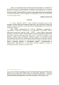 Фото Курс стрільб зі стрілецької зброї і бойових машин 5