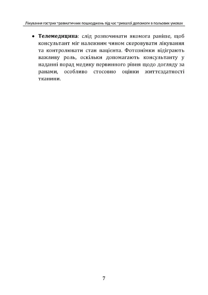 Hidden Product Image 6