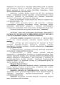 Фото Логістика Сил територіальної оборони Збройних Сил України. Інформаційно-аналітичний збірник №1 5