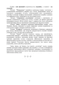 Фото Логістика Сил територіальної оборони Збройних Сил України. Інформаційно-аналітичний збірник №1 7