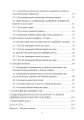 Фото Методичний посібник з подолання водних перешкод 4