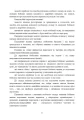 Фото Методичний посібник з подолання водних перешкод 7