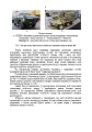 Фото Методичні рекомендації «Контрзасадні дії» (за досвідом проведення ООС (раніше АТО)”) 8