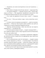 Фото Злочинці з паралельного світу. Фантастичні повісті 4