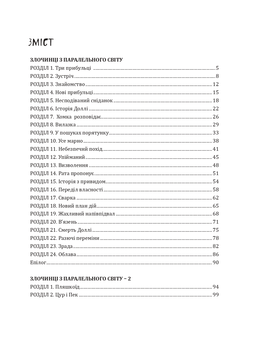 Hidden Product Image 12