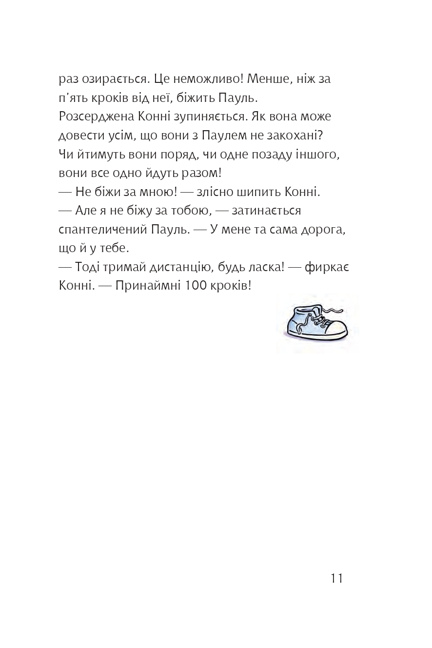 Hidden Product Image 8