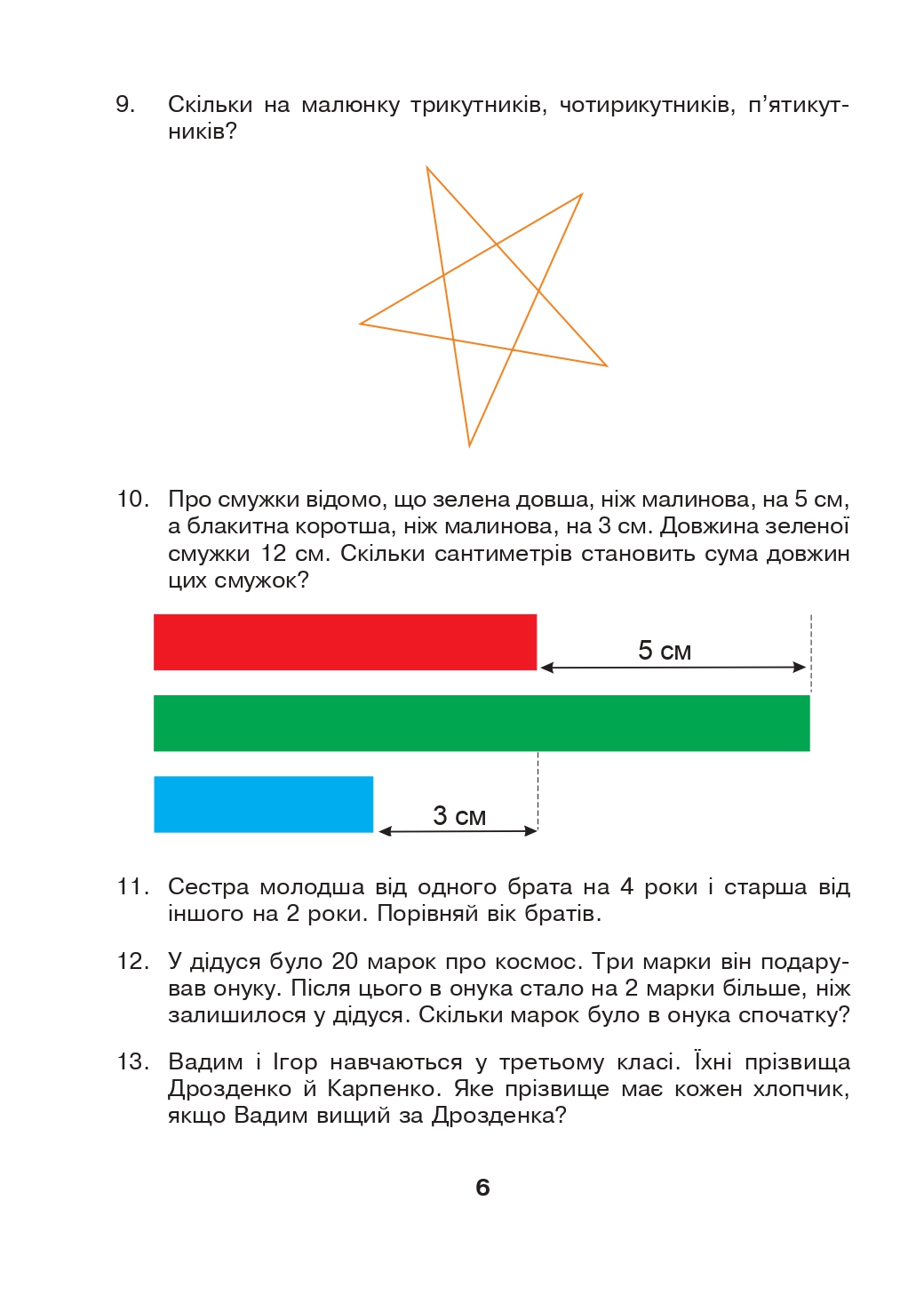 Hidden Product Image 6