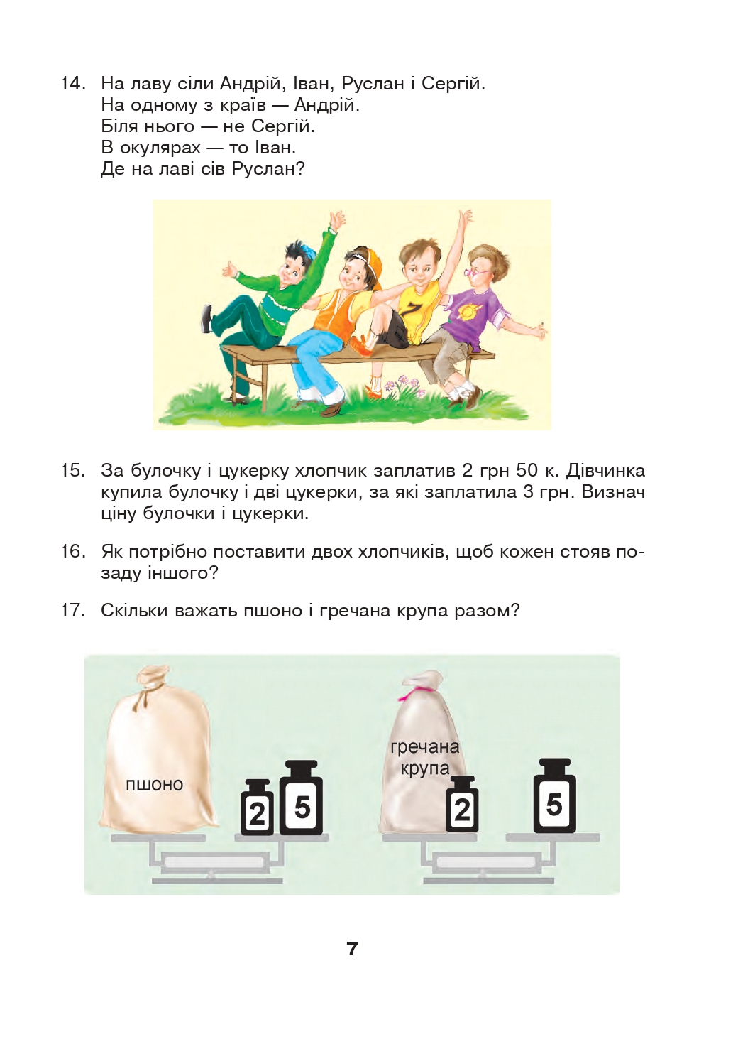 Hidden Product Image 7