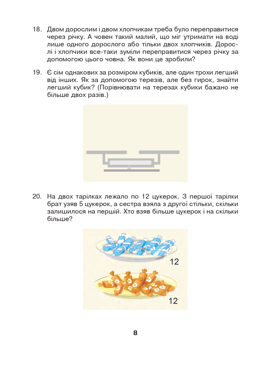 Hidden Product Image 8
