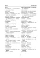 Фото Орфографічний словник учня початкових класів 5