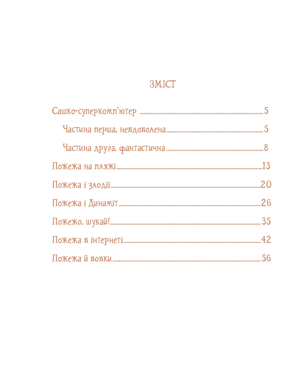 Hidden Product Image 9