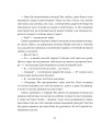 Фото Собака на ім'я Пожежа 8