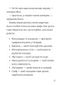 Фото Таємниця викрадених діамантів 7