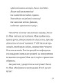 Фото Таємниця викрадених діамантів 9